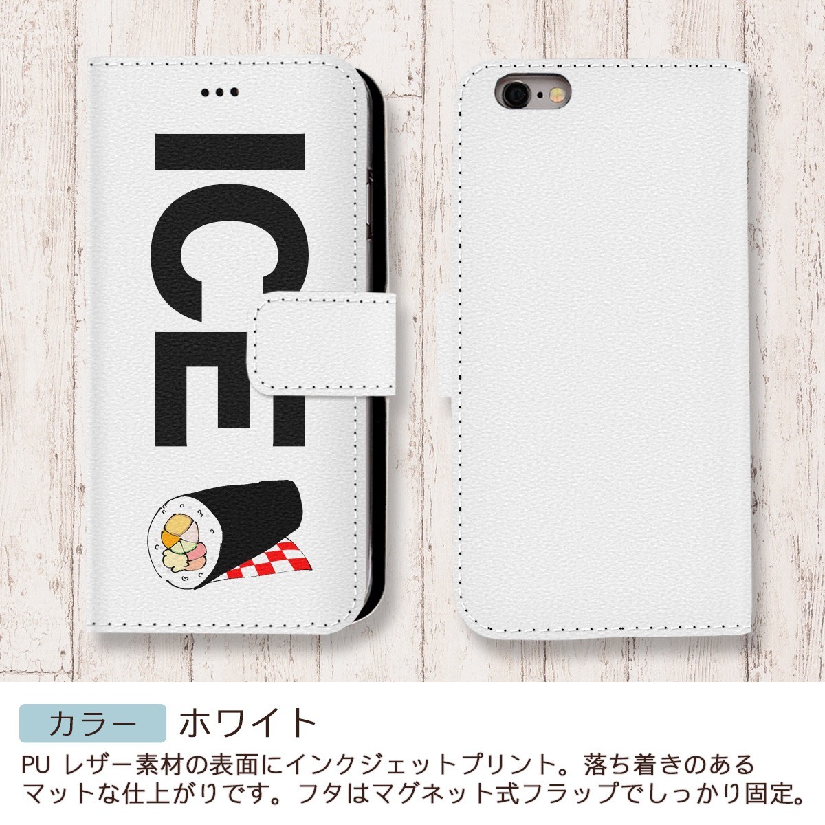 恵方巻 おもしろ X XSケース ケース iPhone X iPhone XS ケース 手帳型 アイフォン かわいい カッコイイ メンズ レディース_画像3