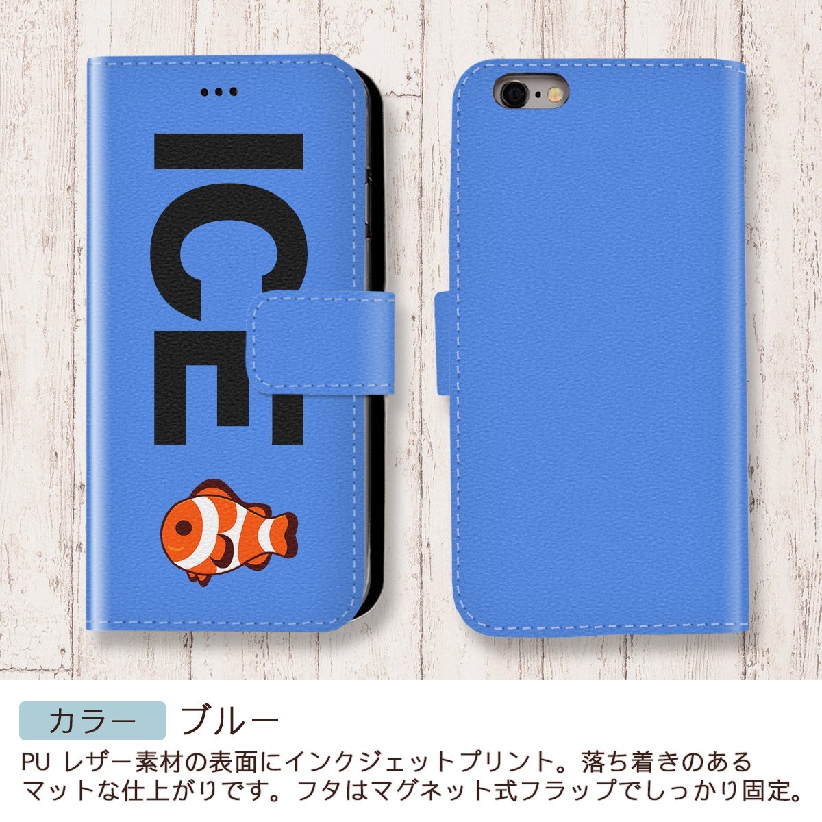 カクレクマノミ 魚 おもしろ X XSケース ケース iPhone X iPhone XS ケース 手帳型 アイフォン かわいい カッコイイ メンズ レ_画像4