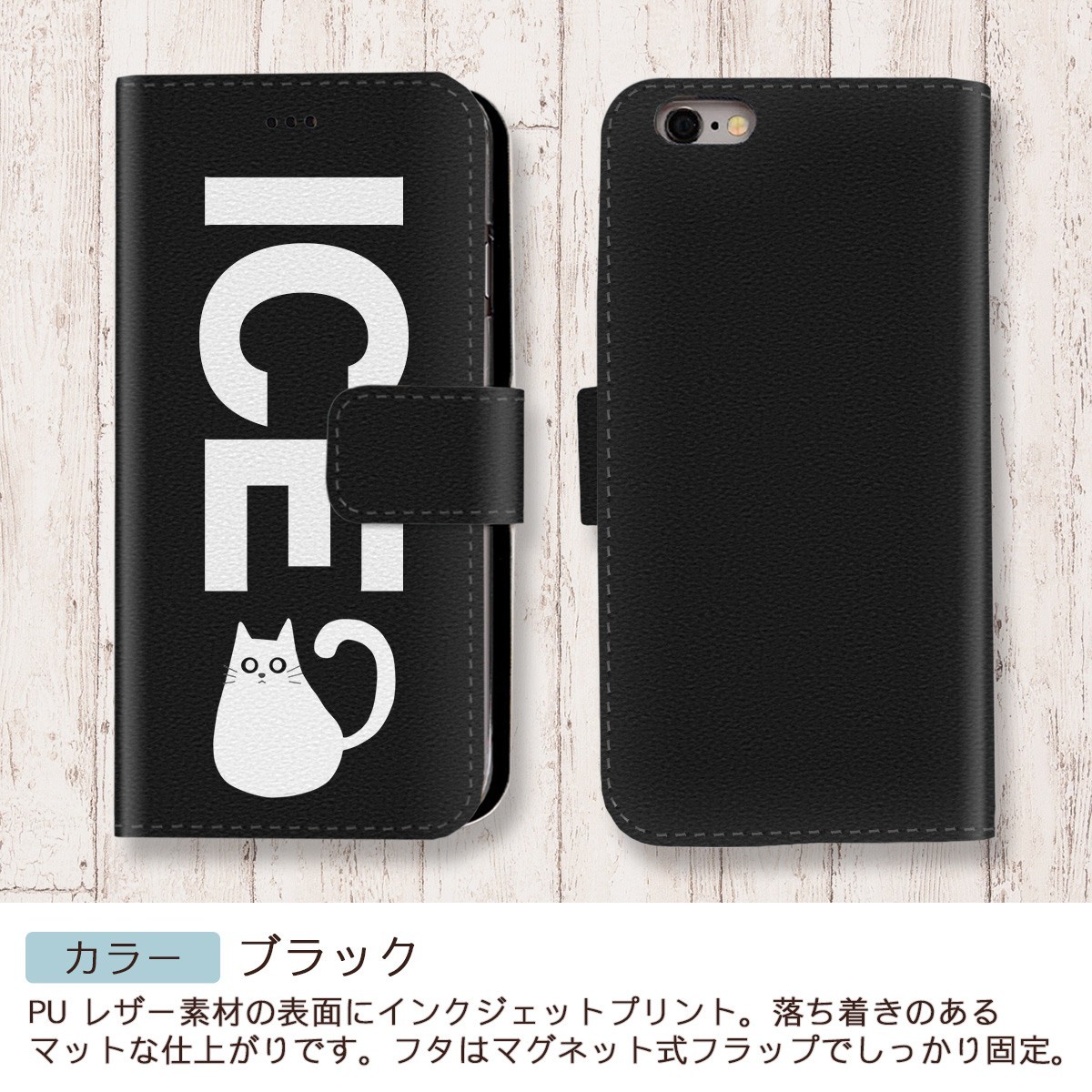 ネコ おもしろ 猫 ねこ ふっくらしてる黒 X XSケース ケース iPhone X iPhone XS ケース 手帳型 アイフォン かわいい カッコ_画像2