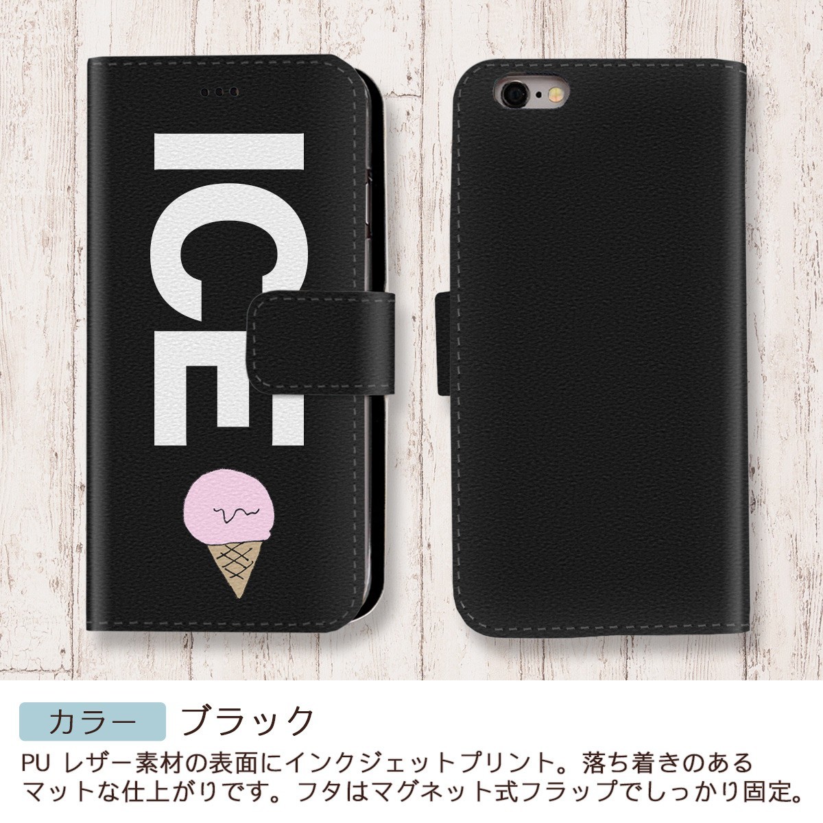 アイスクリーム おもしろ X XSケース ケース iPhone X iPhone XS ケース 手帳型 アイフォン かわいい カッコイイ メンズ レデ_画像2