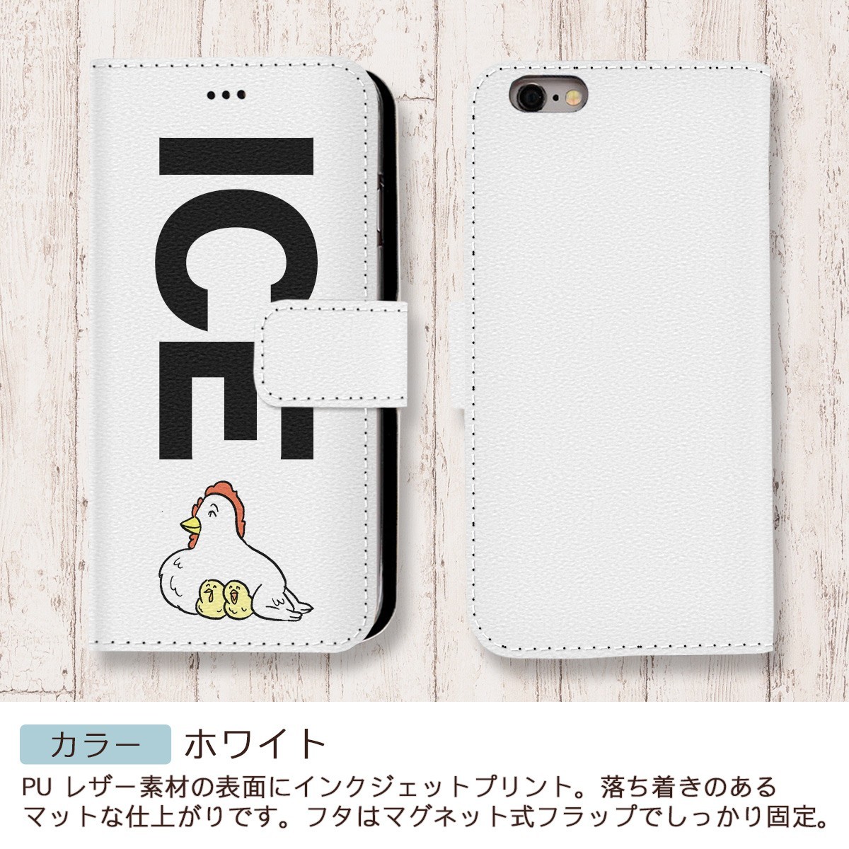 鳥とひよこ おもしろ X XSケース ケース iPhone X iPhone XS ケース 手帳型 アイフォン かわいい カッコイイ メンズ レディー_画像3