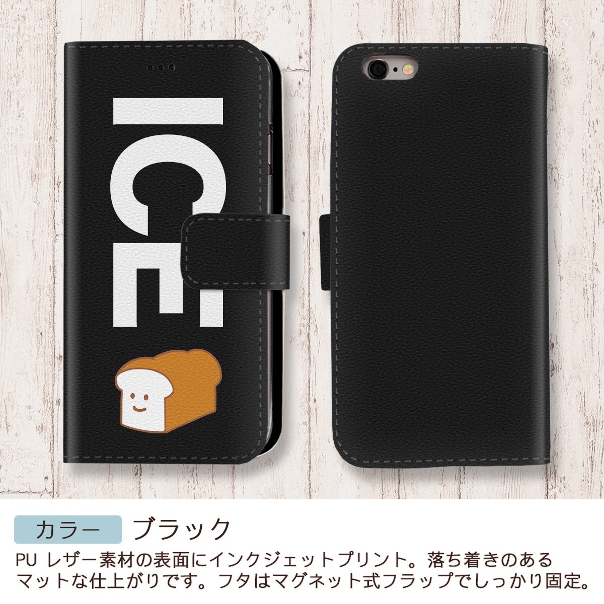 パン キャラクター おもしろ X XSケース ケース iPhone X iPhone XS ケース 手帳型 アイフォン かわいい カッコイイ メンズ レ_画像2