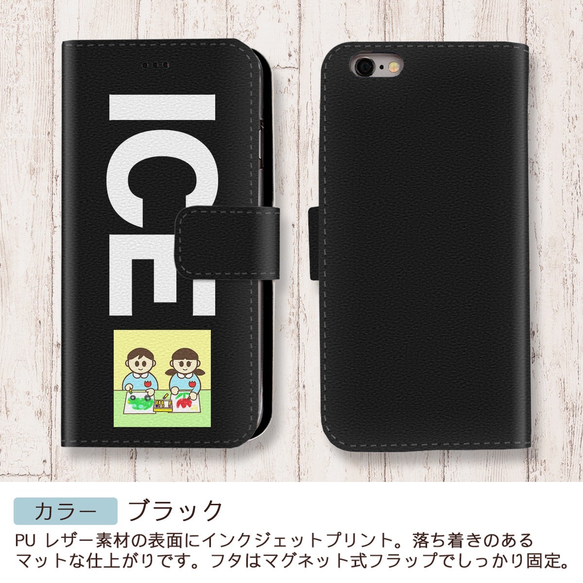 お絵かき 園児 おもしろ X XSケース ケース iPhone X iPhone XS ケース 手帳型 アイフォン かわいい カッコイイ メンズ レディ_画像2