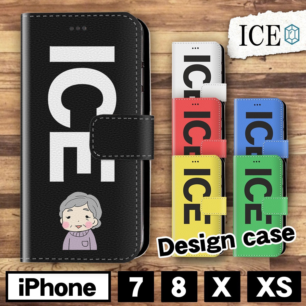 チープ おばあちゃん おもしろ X Xsケース ケース Iphone Xs 手帳型 アイフォン かわいい カッコイイ メンズ レディ チープ おばあちゃん おもしろ X Xsケース ケース Iphone Xs 手帳型 アイフォン かわいい カッコイイ メンズ レディ
