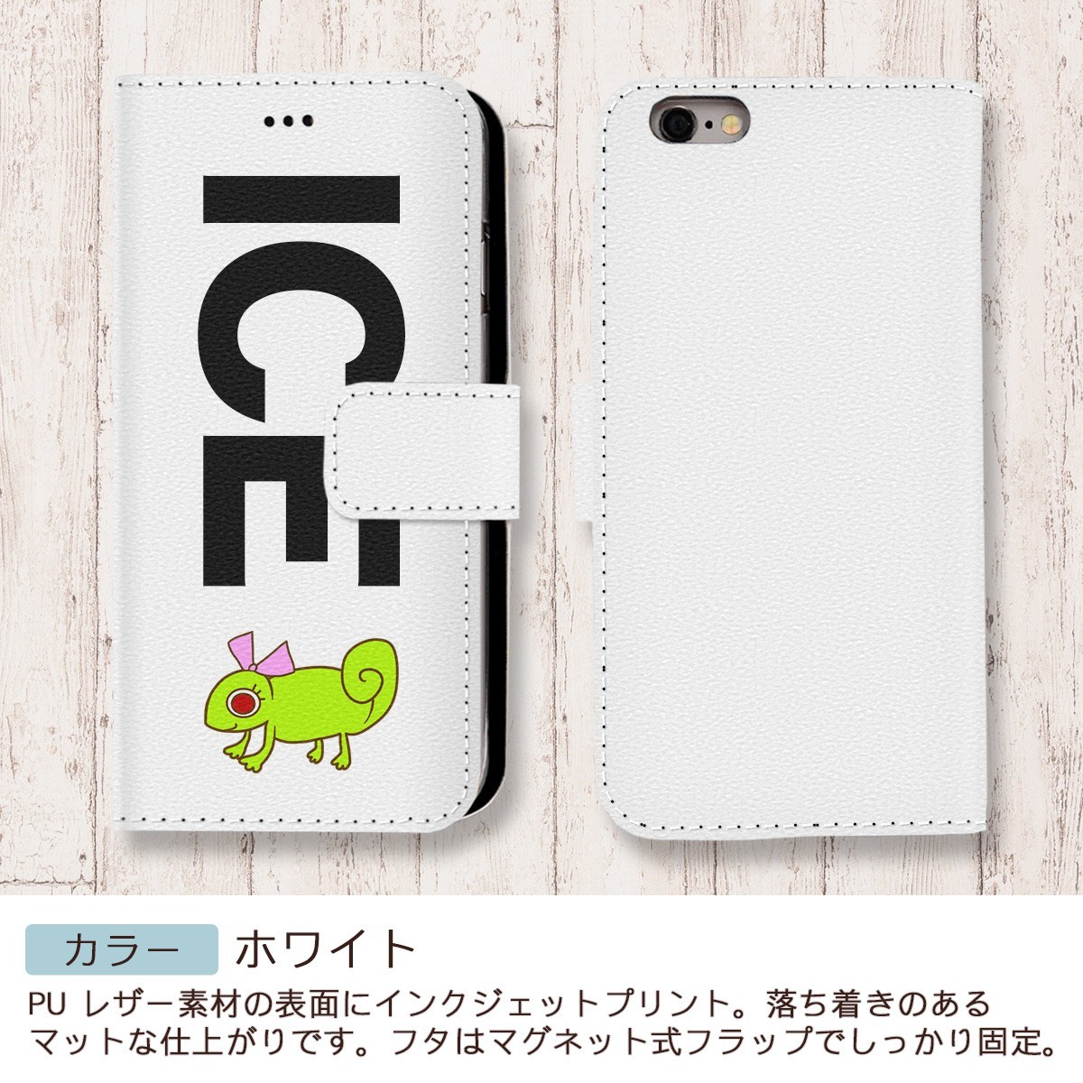 リボンを付けたカメレオン おもしろ X XSケース ケース iPhone X iPhone XS ケース 手帳型 アイフォン かわいい カッコイイ メ_画像3