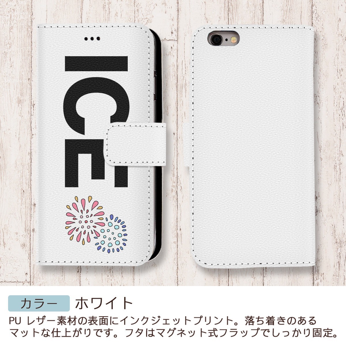 花火 おもしろ 打ち上げ 線香花火 赤と青 X XSケース ケース iPhone X iPhone XS ケース 手帳型 アイフォン かわいい カッコ_画像3