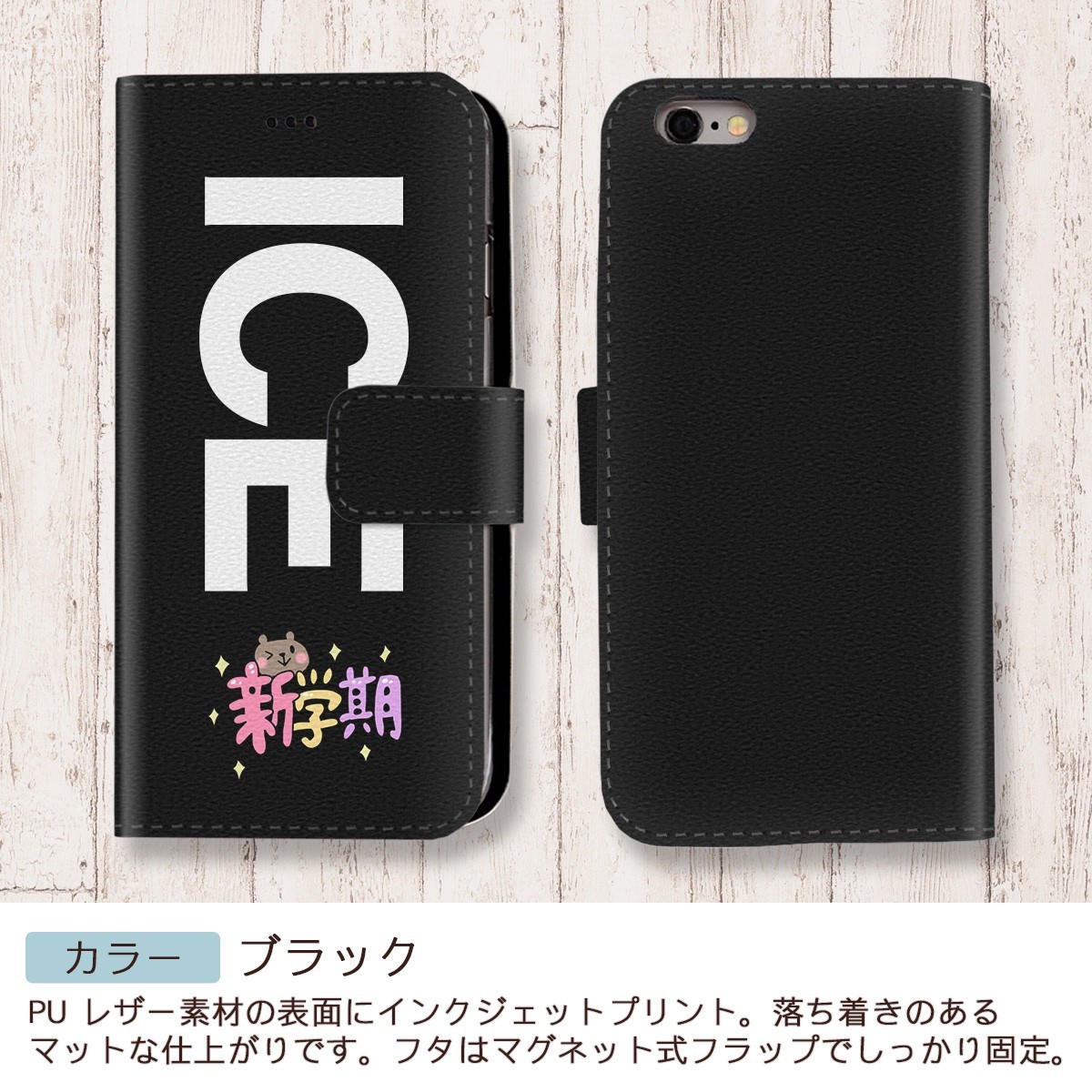 新学期 文字 おもしろ X XSケース ケース iPhone X iPhone XS ケース 手帳型 アイフォン かわいい カッコイイ メンズ レディー_画像2