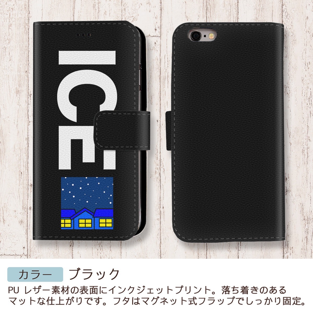 大晦日 夜 おもしろ X XSケース ケース iPhone X iPhone XS ケース 手帳型 アイフォン かわいい カッコイイ メンズ レディース_画像2