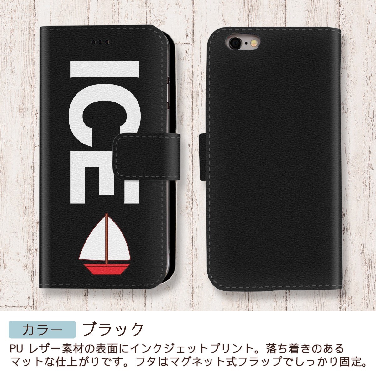  yacht interesting X XS case case iPhone X iPhone XS case notebook type iPhone lovely handsome men's lady's 