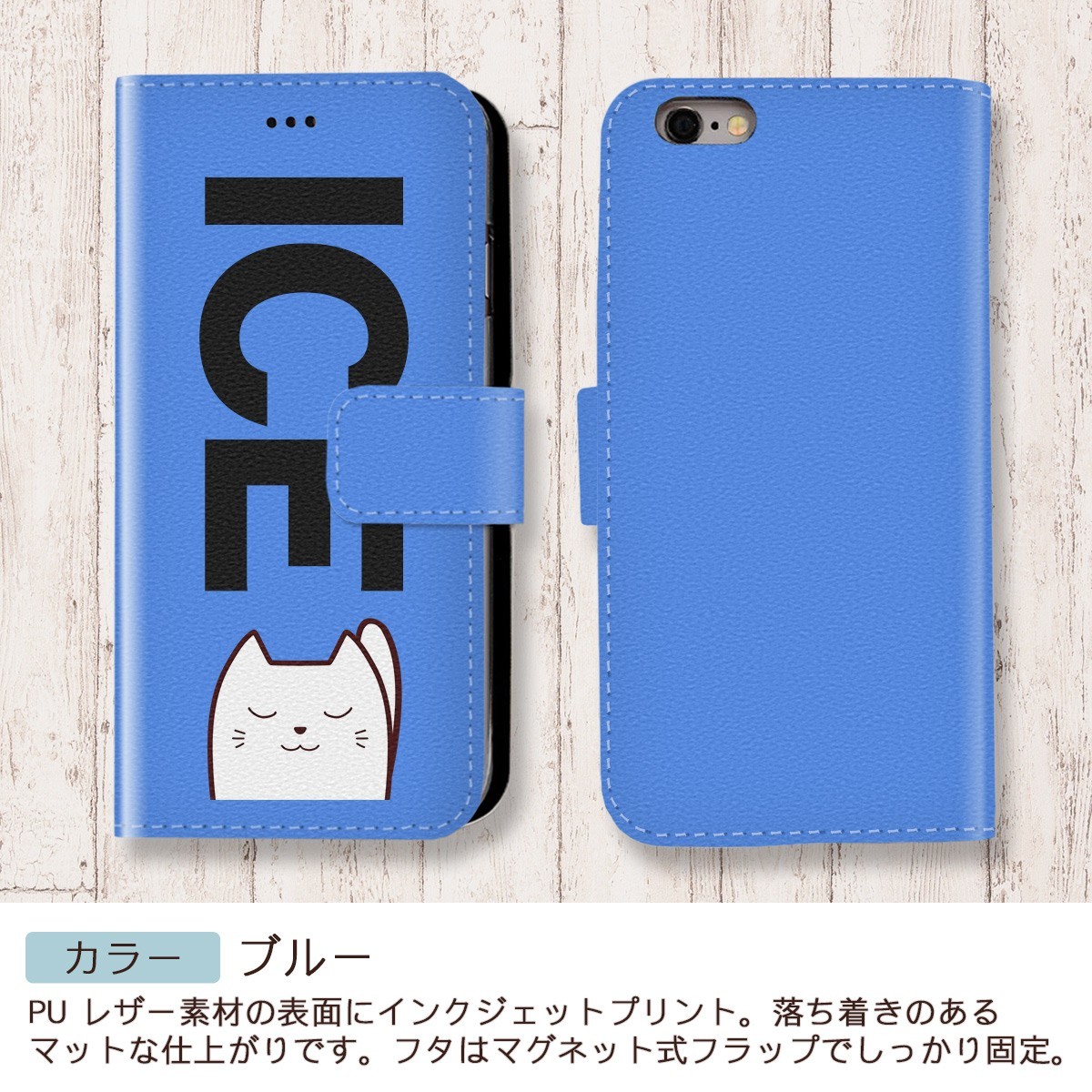 ネコ おもしろ 猫 ねこ 目を閉じている白 X XSケース ケース iPhone X iPhone XS ケース 手帳型 アイフォン かわいい カッコ_画像4