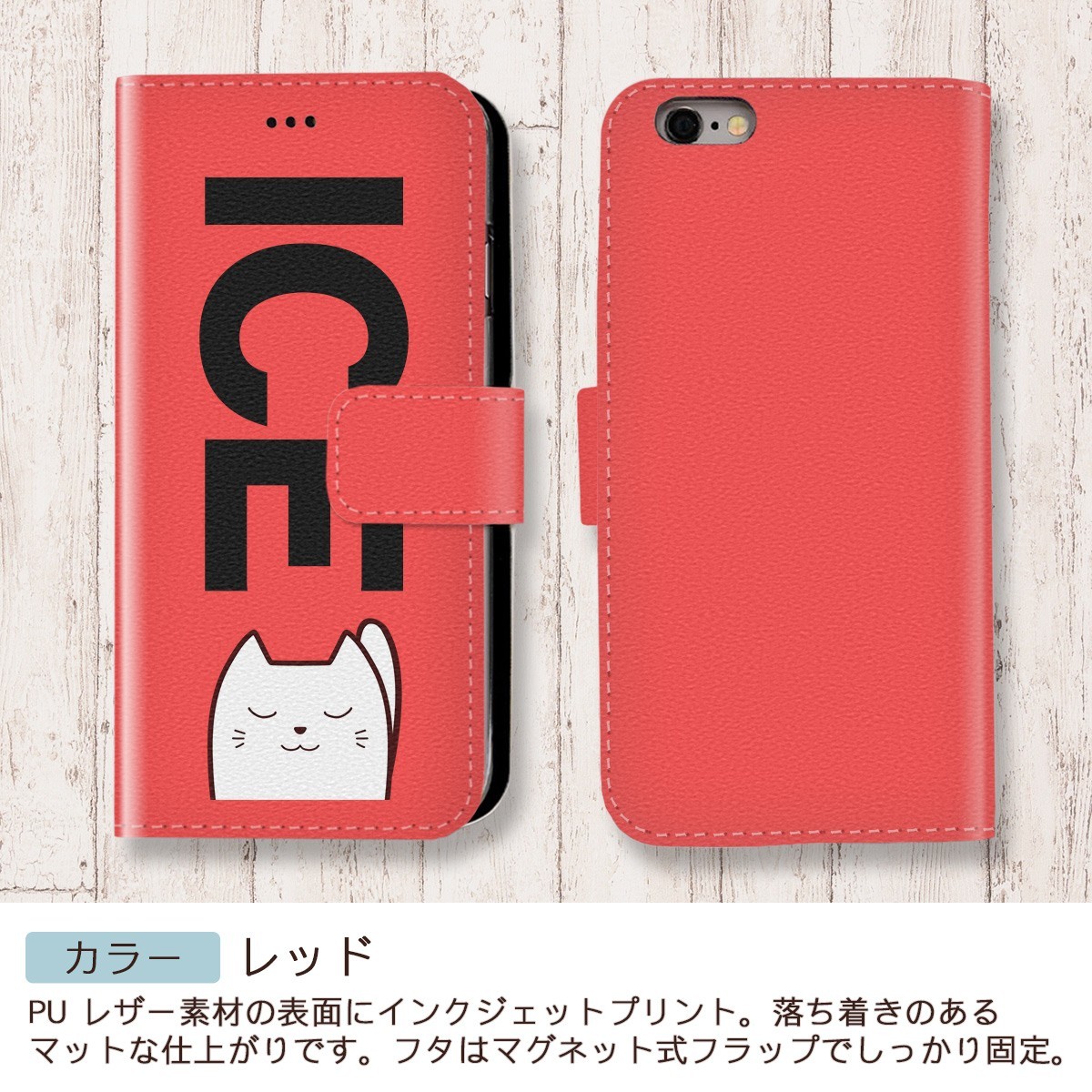 ネコ おもしろ 猫 ねこ 目を閉じている白 X XSケース ケース iPhone X iPhone XS ケース 手帳型 アイフォン かわいい カッコ_画像6