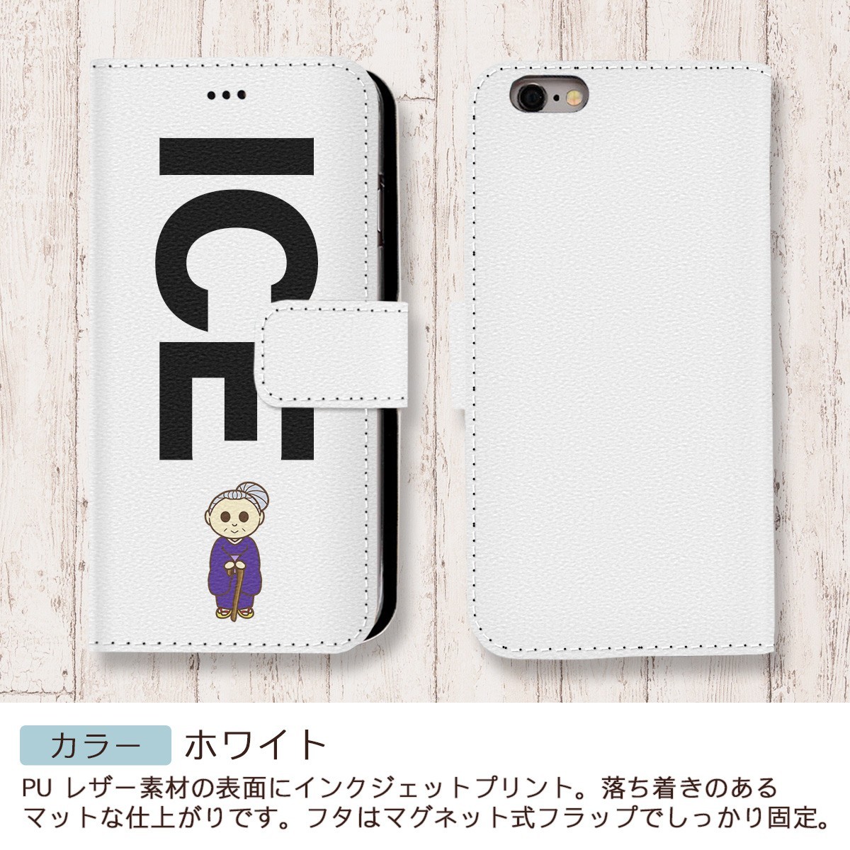 おばあちゃん おもしろ X XSケース ケース iPhone X iPhone XS ケース 手帳型 アイフォン かわいい カッコイイ メンズ レディ_画像3