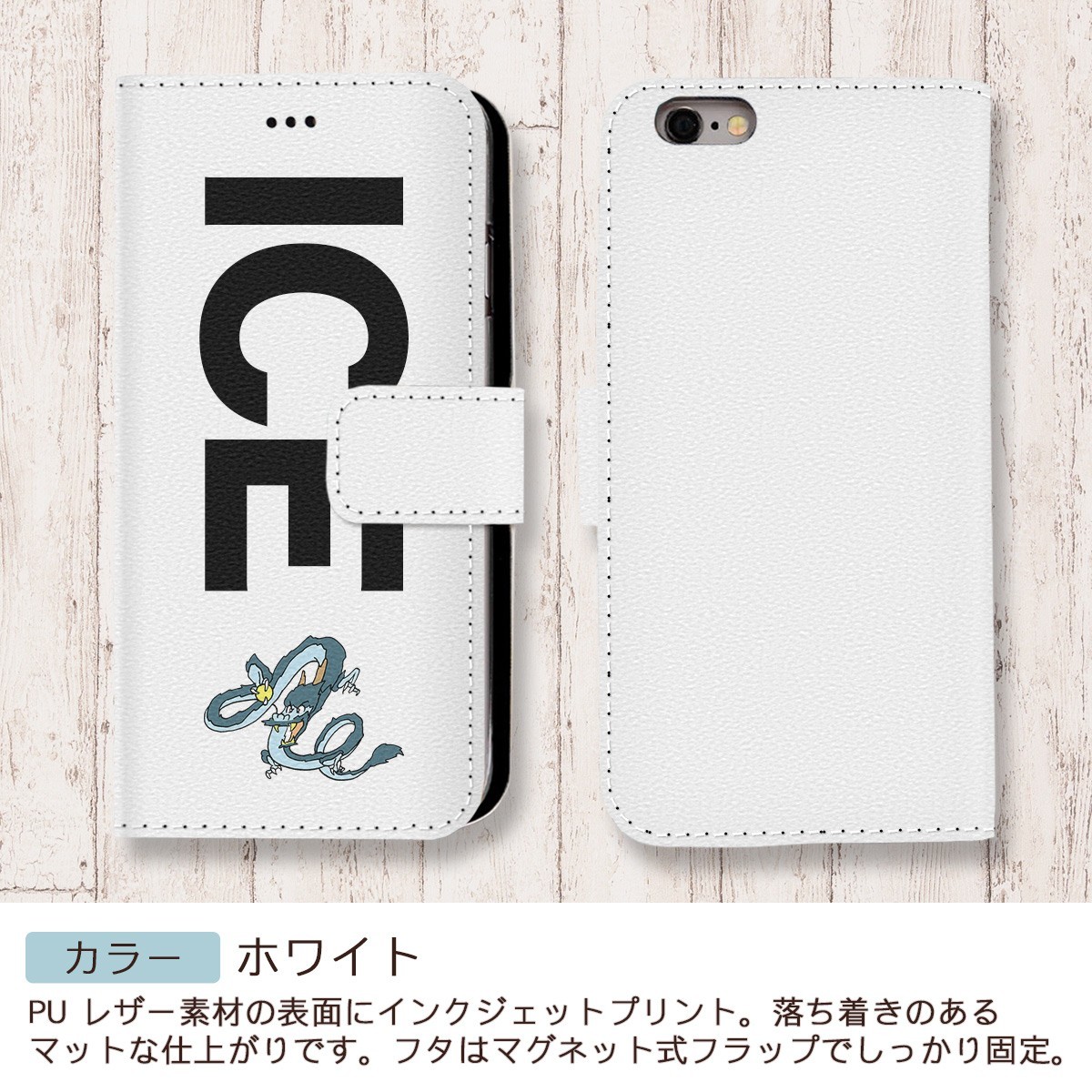 青い龍 おもしろ X XSケース ケース iPhone X iPhone XS ケース 手帳型 アイフォン かわいい カッコイイ メンズ レディース_画像3