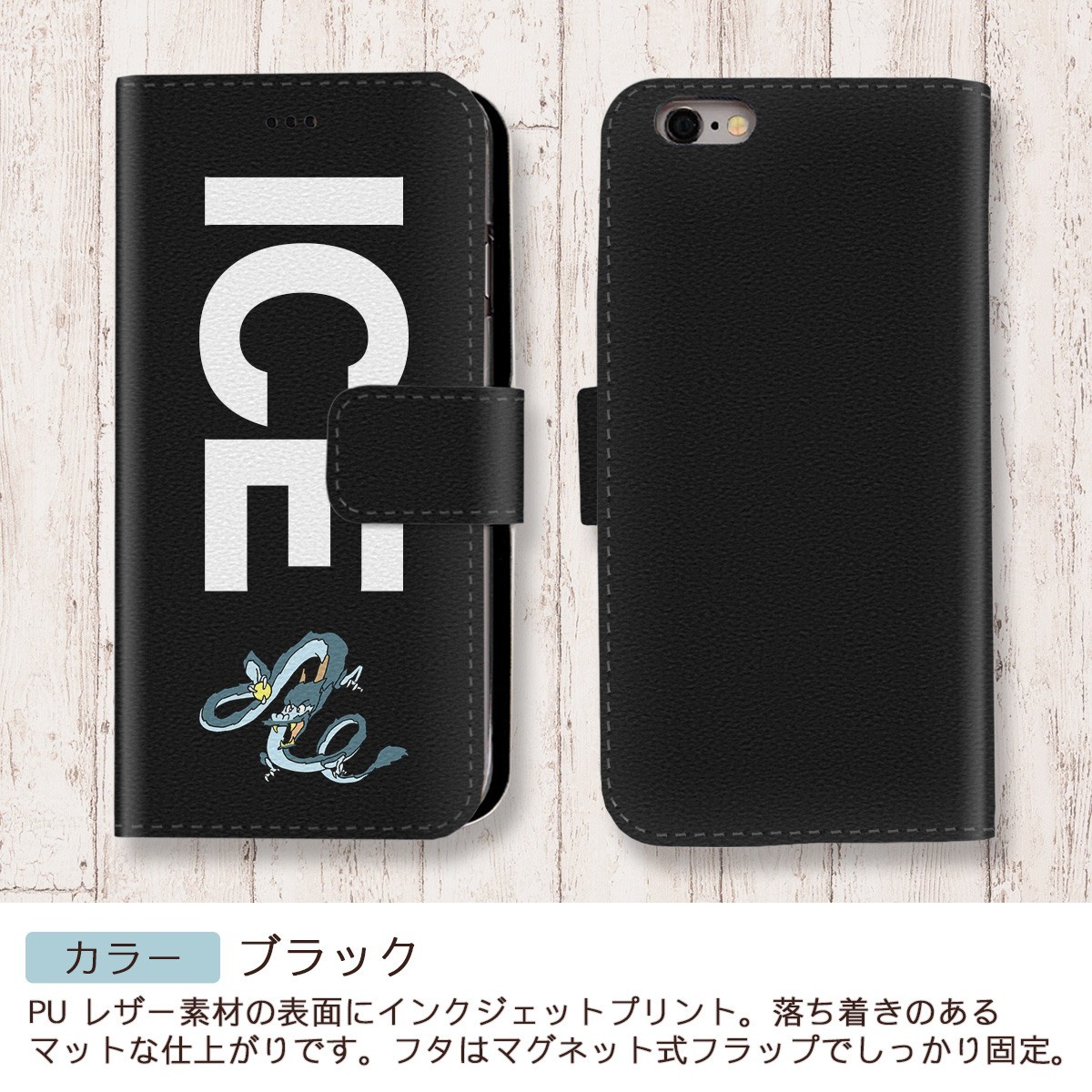 青い龍 おもしろ X XSケース ケース iPhone X iPhone XS ケース 手帳型 アイフォン かわいい カッコイイ メンズ レディース_画像2