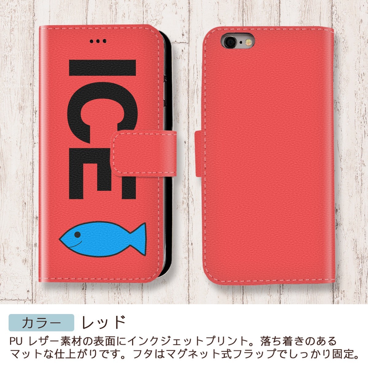 魚 おもしろ X XSケース ケース iPhone X iPhone XS ケース 手帳型 アイフォン かわいい カッコイイ メンズ レディース_画像6