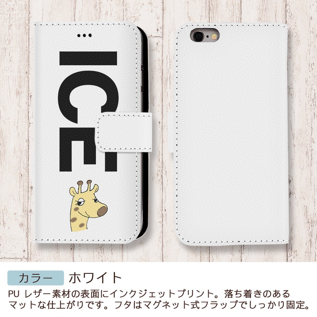  giraffe interesting X XS case case iPhone X iPhone XS case notebook type iPhone lovely handsome men's lady's 