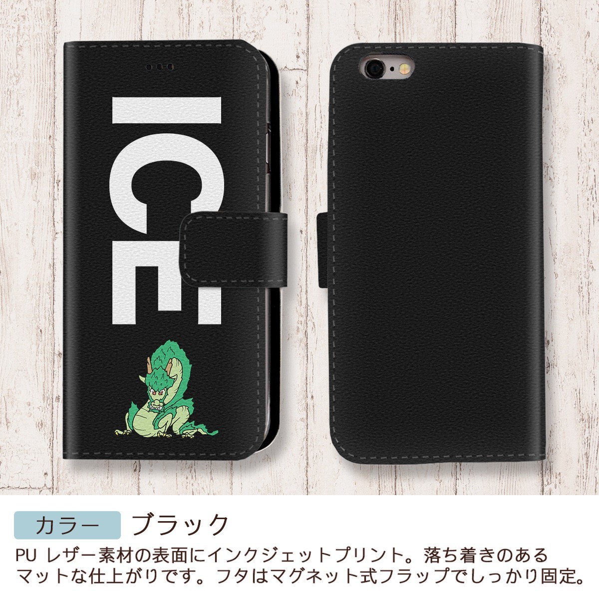 緑龍 おもしろ X XSケース ケース iPhone X iPhone XS ケース 手帳型 アイフォン かわいい カッコイイ メンズ レディース_画像2