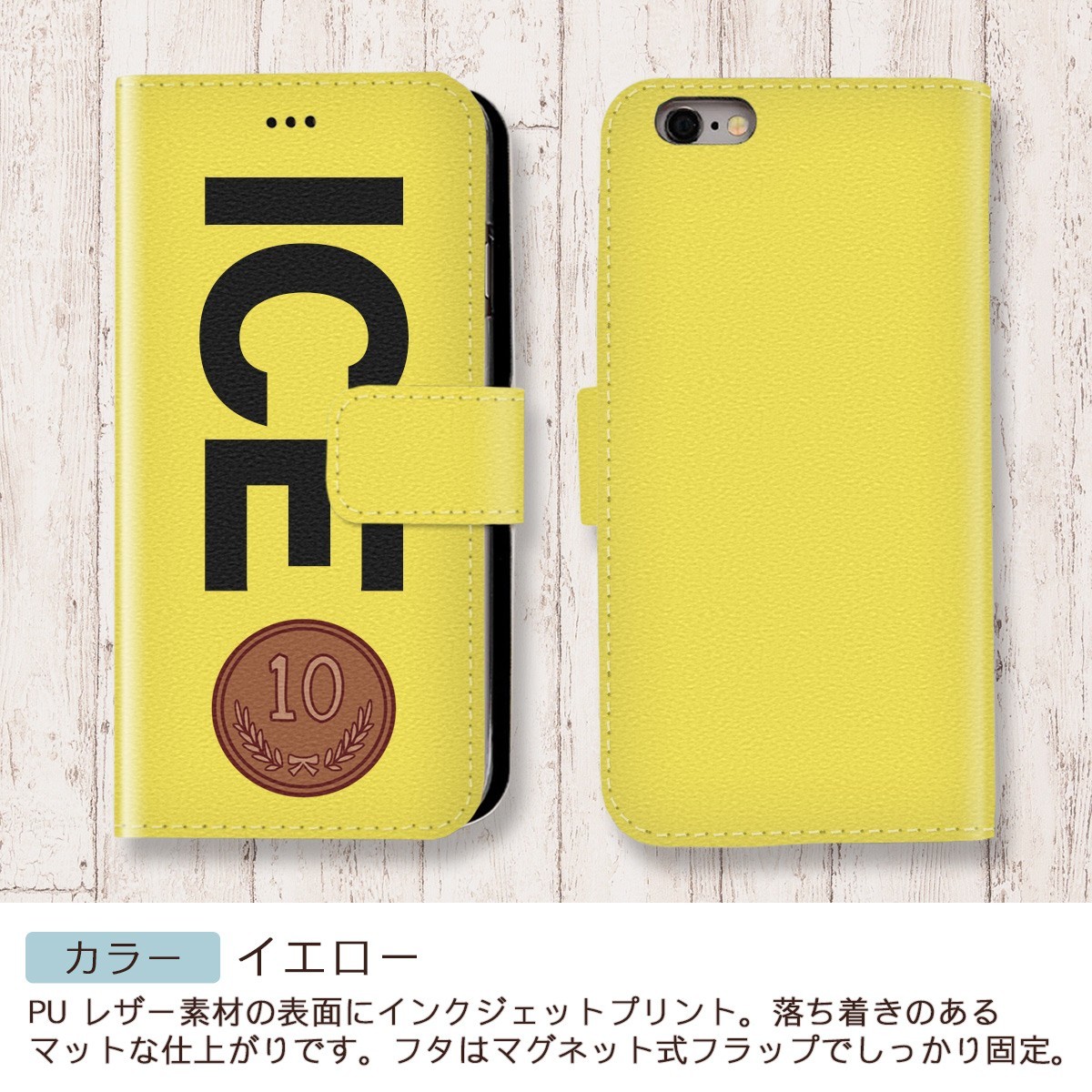 １０円玉 おもしろ X XSケース ケース iPhone X iPhone XS ケース 手帳型 アイフォン かわいい カッコイイ メンズ レディース_画像7