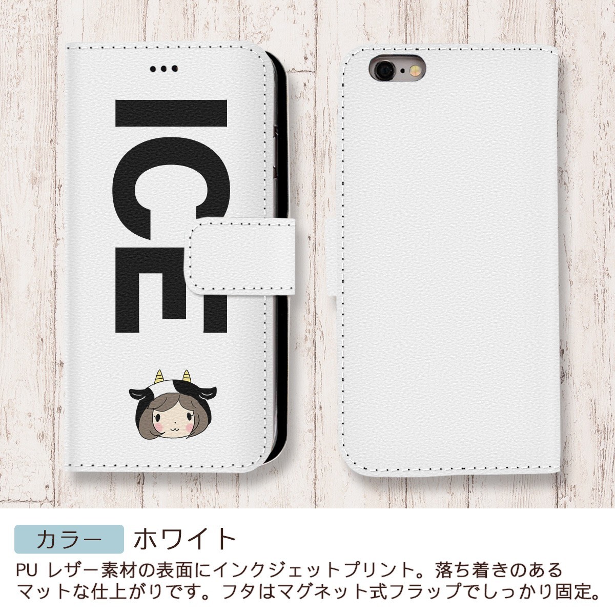 牛 おもしろ フード 男 X XSケース ケース iPhone X iPhone XS ケース 手帳型 アイフォン かわいい カッコイイ メンズ レディ_画像3