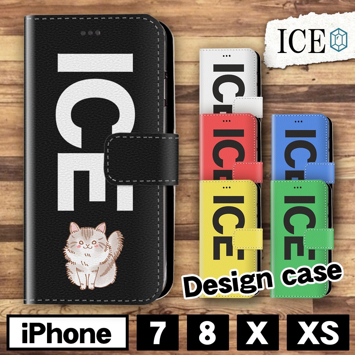 ネコ おもしろ 猫 ねこ サイベリアン X XSケース ケース iPhone X iPhone XS ケース 手帳型 アイフォン かわいい カッコイイ_画像1
