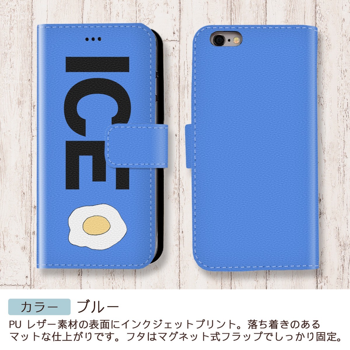 目玉焼き おもしろ X XSケース ケース iPhone X iPhone XS ケース 手帳型 アイフォン かわいい カッコイイ メンズ レディース_画像4