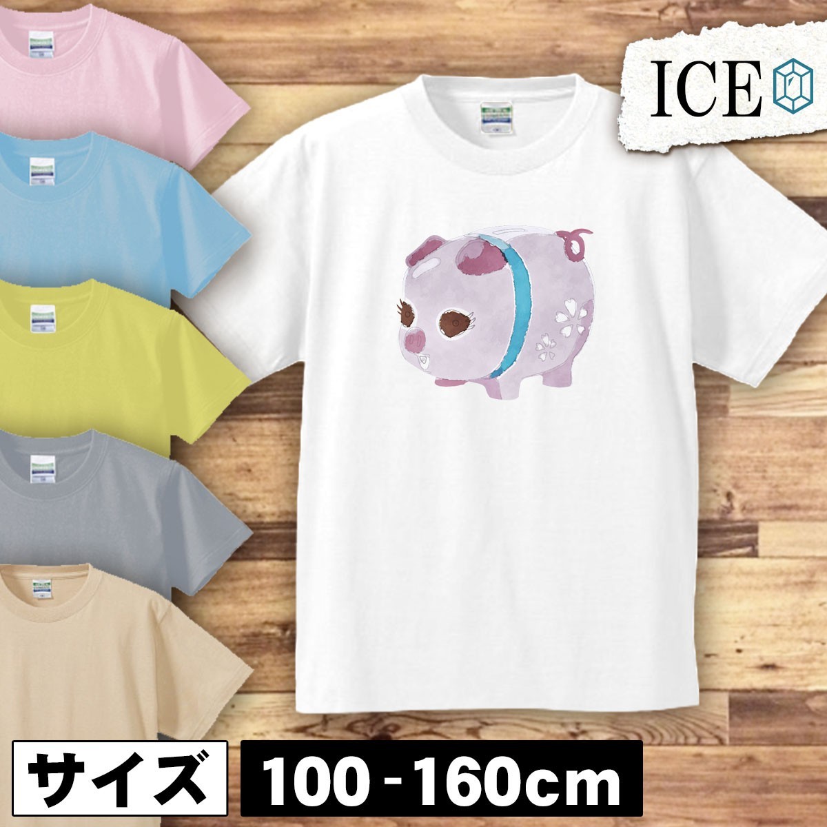 豚の貯金箱 キッズ 半袖 Tシャツ ピギーバンク 貯金箱 男の子 女の子 ボーイズ ガールズ プリント 綿 おもしろ 面白い ゆるい トップス ジ_画像1