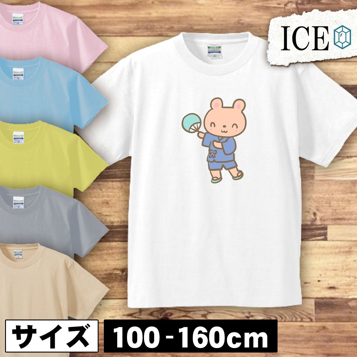 クマ 盆踊り キッズ 半袖 Tシャツ 男の子 女の子 ボーイズ ガールズ プリント 綿 おもしろ 面白い ゆるい トップス ジュニア かわいい100 1_画像1