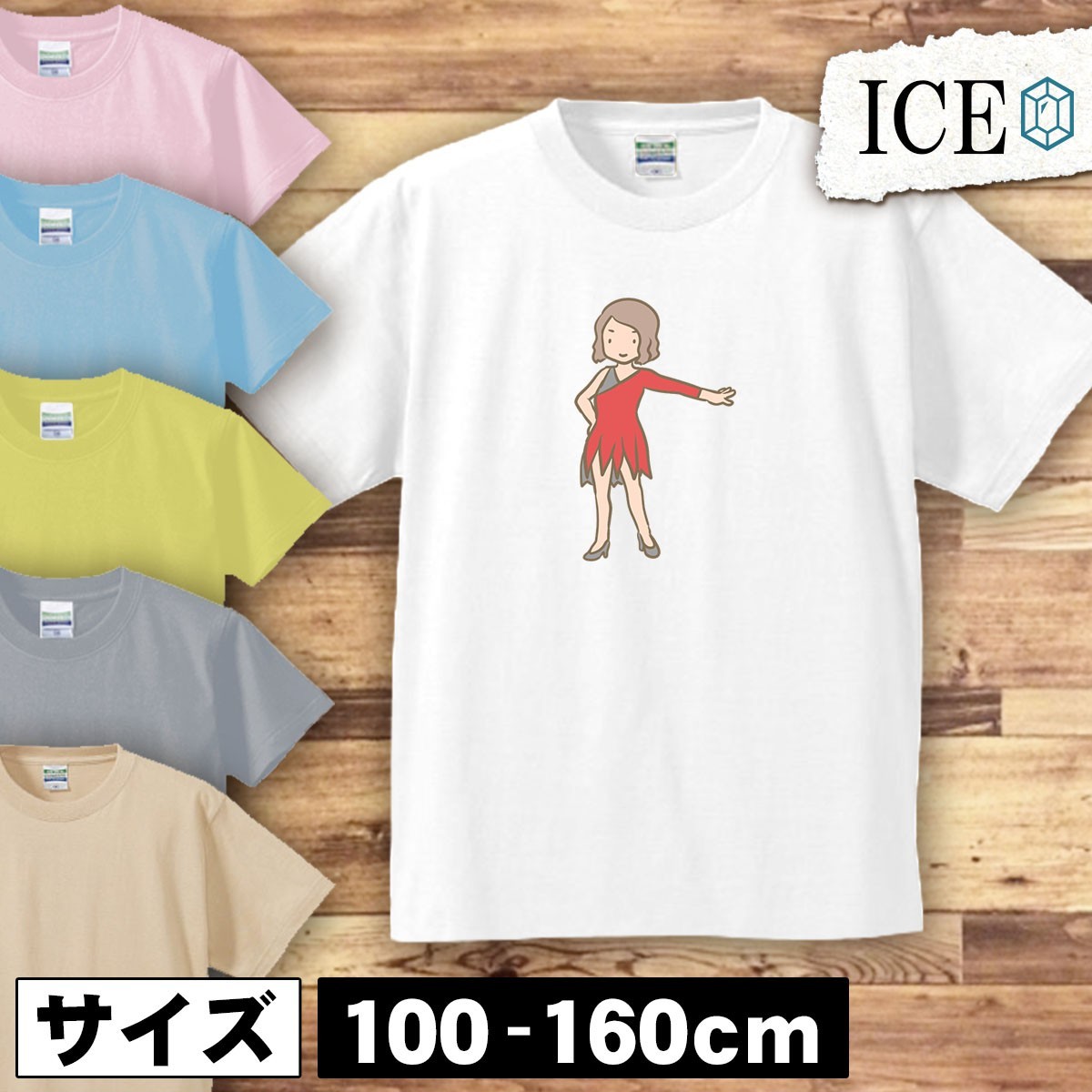 社交ダンス ショート キッズ 半袖 Tシャツ 男の子 女の子 ボーイズ ガールズ プリント 綿 おもしろ 面白い ゆるい トップス ジュニア かわ_画像1