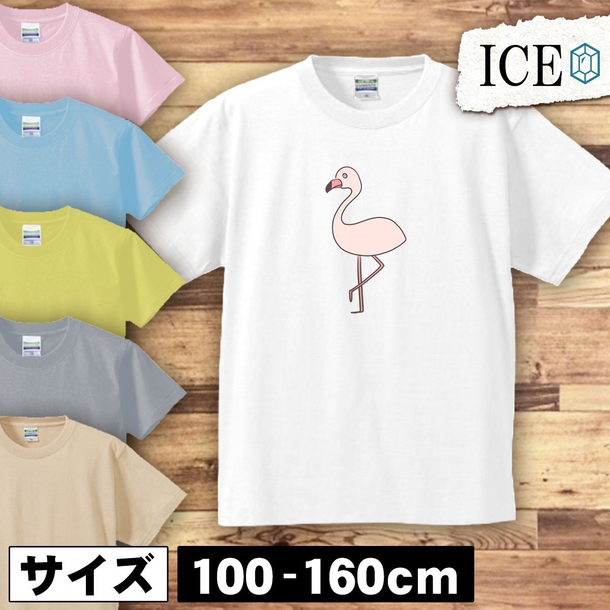 全力で喜ぶトリ キッズ 半袖 Tシャツ 男の子 女の子 ボーイズ ガールズ プリント 綿 おもしろ 面白い ゆるい トップス ジュニア かわいい10_画像1