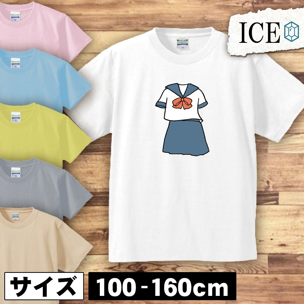 セーラー キッズ 半袖 Tシャツ 男の子 女の子 ボーイズ ガールズ プリント 綿 おもしろ 面白い ゆるい トップス ジュニア かわいい100 110(130(125~134cm))|売買されたオークション情報、yahooの商品情報をアーカイブ公開 - オークファン(aucfan.com) セーラー キッズ 半袖 Tシャツ 男の子 女の子 ボーイズ ガールズ プリント 綿 おもしろ 面白い ゆるい トップス ジュニア かわいい100 110(130(125~134cm))|売買されたオークション情報、yahooの商品情報をアーカイブ公開 - オークファン(aucfan.com)