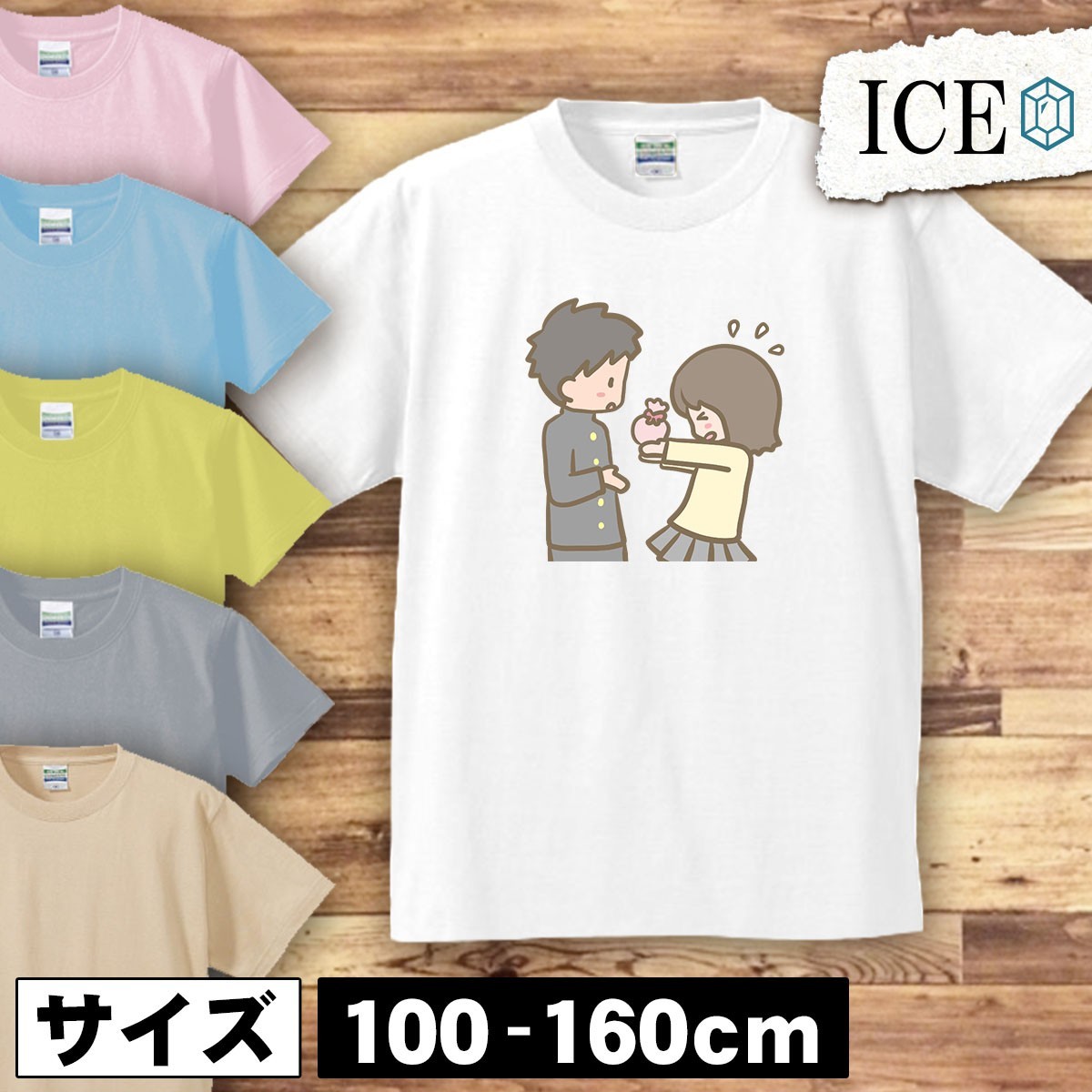 チョコ 女性 キッズ 半袖 Tシャツ 男の子 女の子 ボーイズ ガールズ プリント 綿 おもしろ 面白い ゆるい トップス ジュニア かわいい100 1_画像1