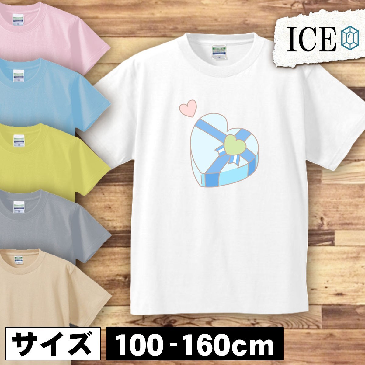 ハート 形 キッズ 半袖 Tシャツ 男の子 女の子 ボーイズ ガールズ プリント 綿 おもしろ 面白い ゆるい トップス ジュニア かわいい100 110_画像1