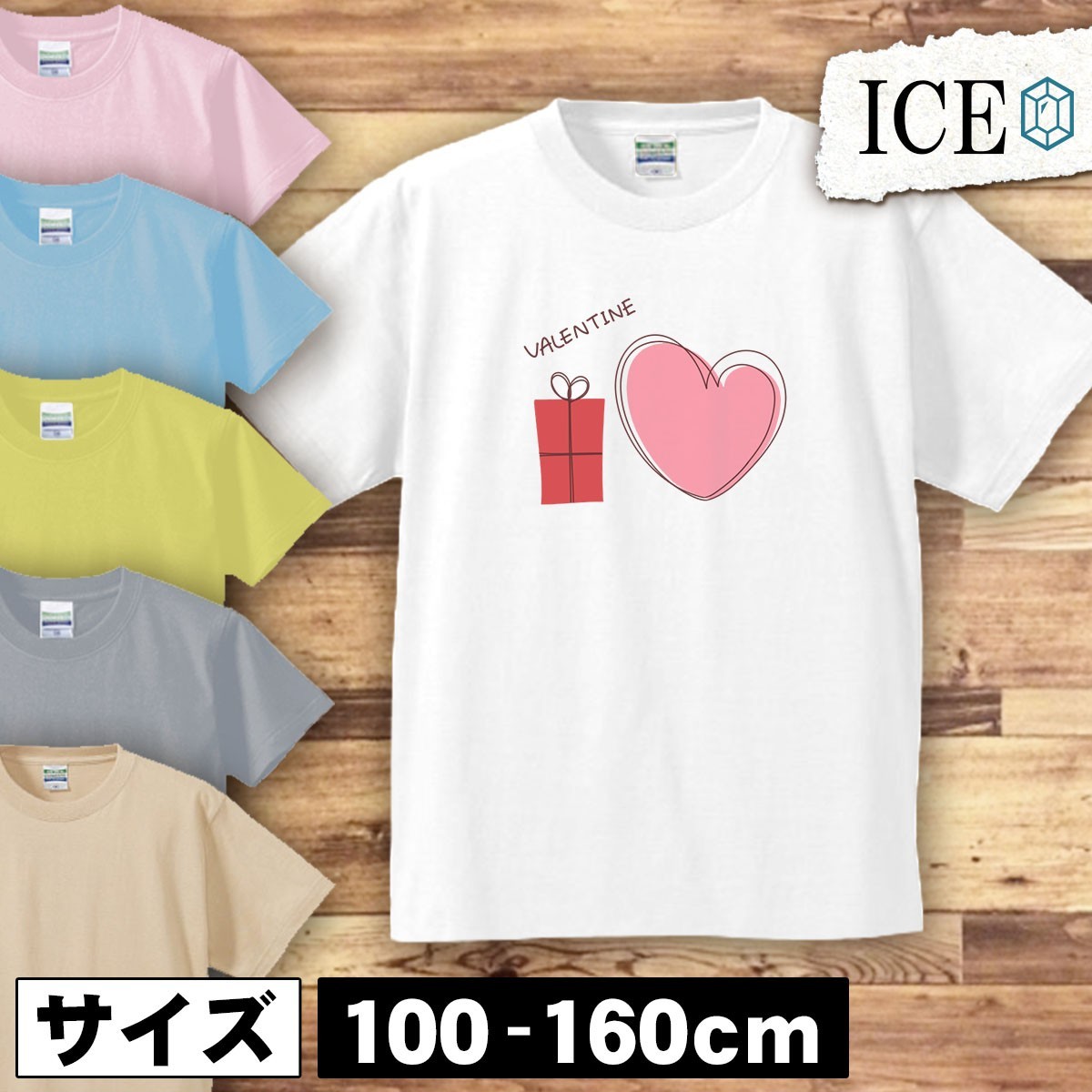 ハートと キッズ 半袖 Tシャツ 男の子 女の子 ボーイズ ガールズ プリント 綿 おもしろ 面白い ゆるい トップス ジュニア かわいい100 110_画像1