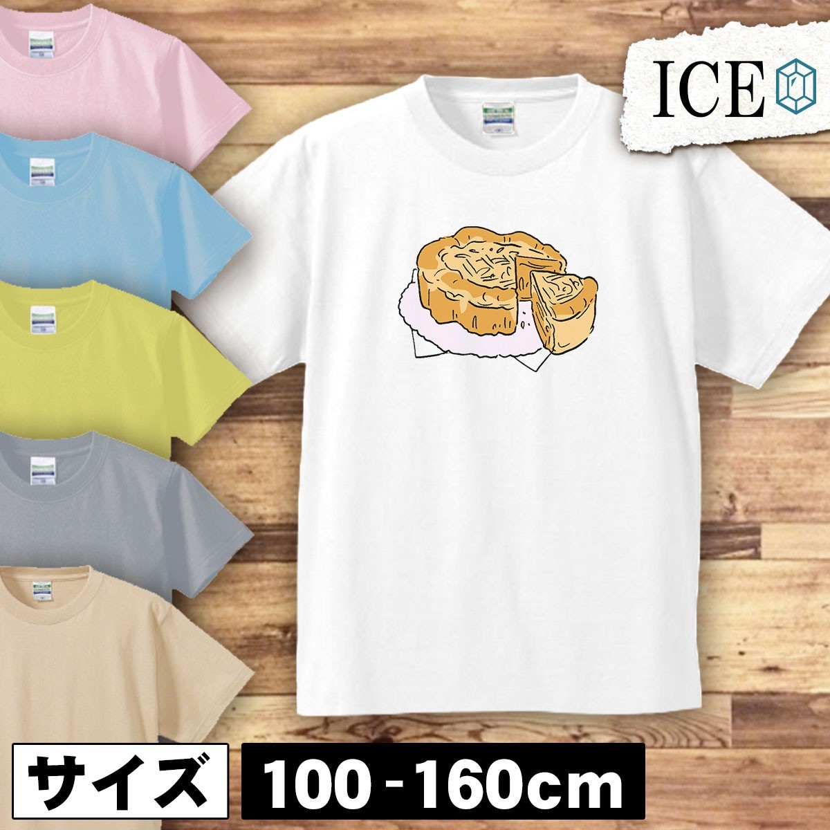 パンプキンパイ キッズ 半袖 Tシャツ 男の子 女の子 ボーイズ ガールズ プリント 綿 おもしろ 面白い ゆるい トップス ジュニア かわいい10_画像1