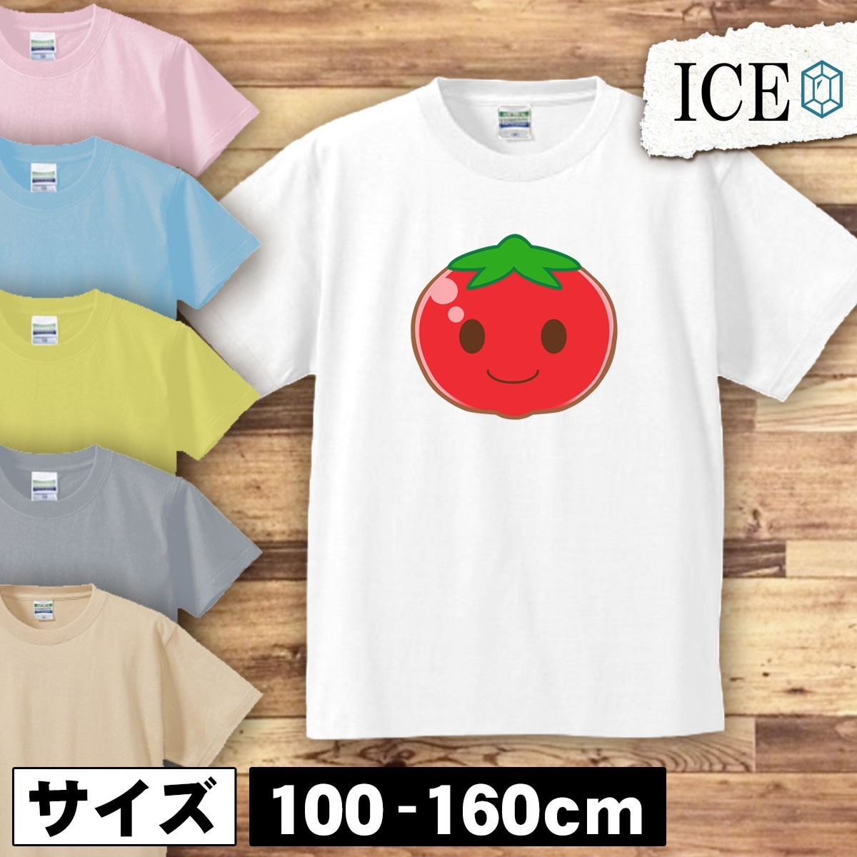 トマト キャラクター キッズ 半袖 Tシャツ 男の子 女の子 ボーイズ ガールズ プリント 綿 おもしろ 面白い ゆるい トップス ジュニア かわ_画像1