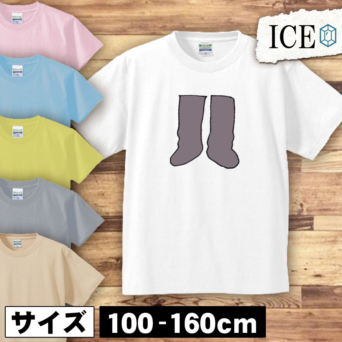 靴下 キッズ 半袖 Tシャツ 男の子 女の子 ボーイズ ガールズ プリント 綿 おもしろ 面白い ゆるい トップス ジュニア かわいい100 110 120_画像1