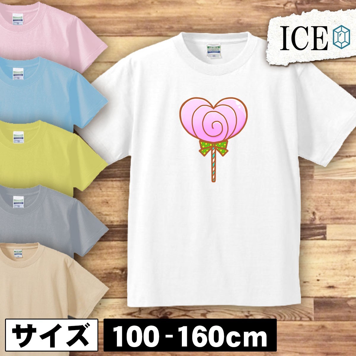 ハート チョコレートキャンディ キッズ 半袖 Tシャツ 男の子 女の子 ボーイズ ガールズ プリント 綿 おもしろ 面白い ゆるい トップス ジュ_画像1