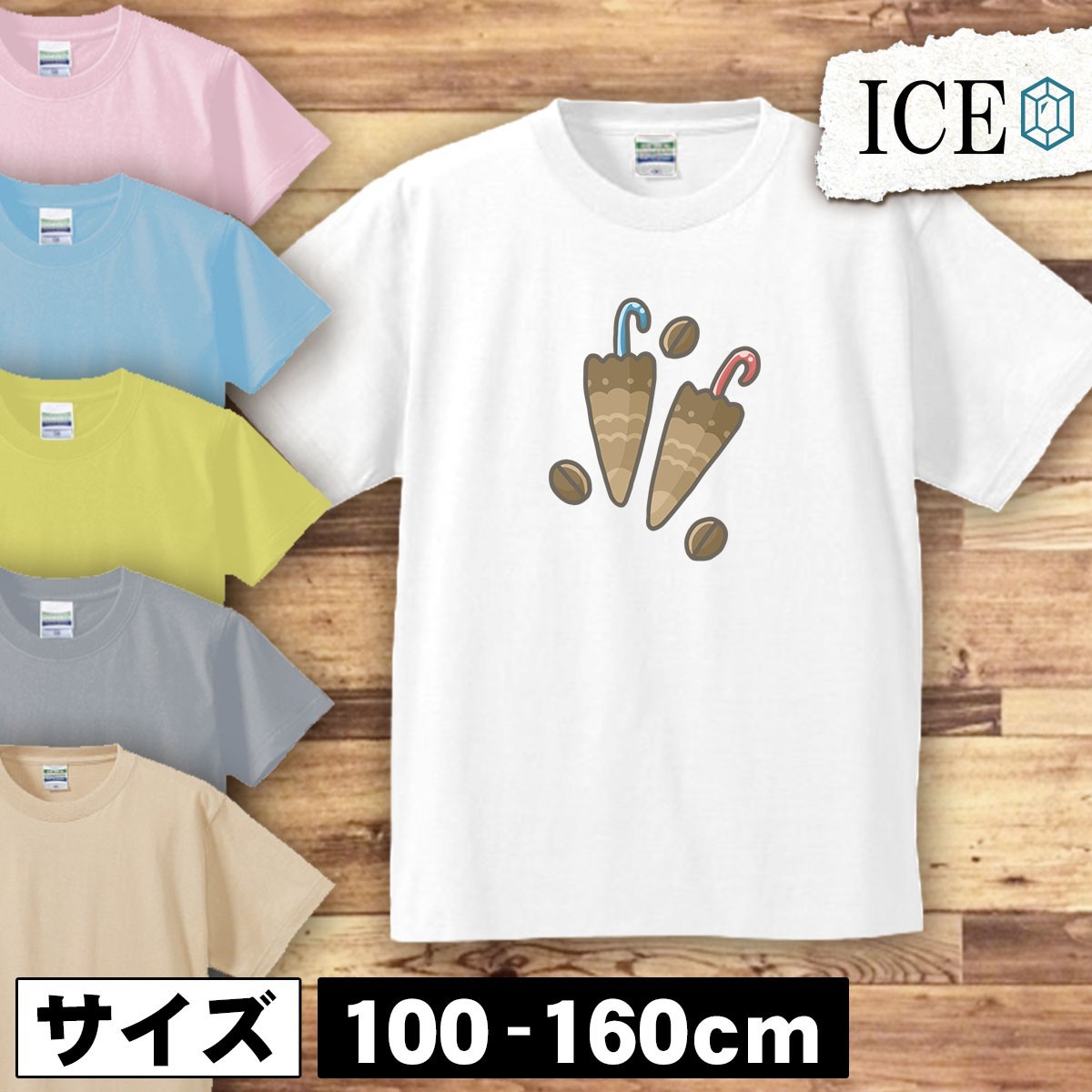 傘チョコと麦チョコ キッズ 半袖 Tシャツ 男の子 女の子 ボーイズ ガールズ プリント 綿 おもしろ 面白い ゆるい トップス ジュニア かわい_画像1