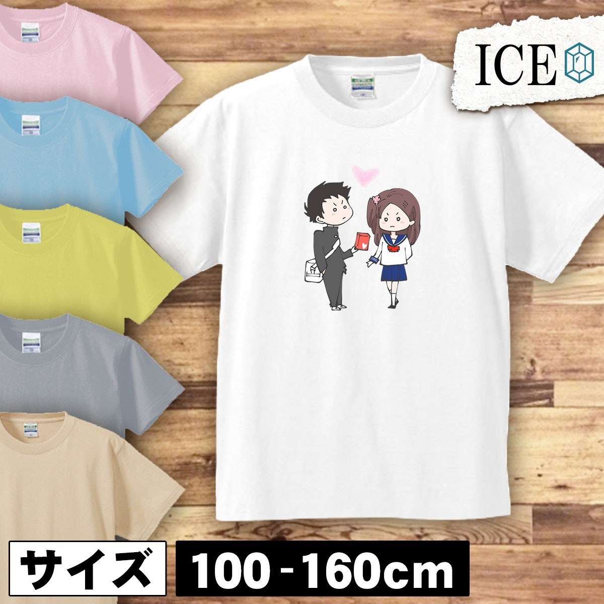 少年と少女 キッズ 半袖 Tシャツ 男の子 女の子 ボーイズ ガールズ プリント 綿 おもしろ 面白い ゆるい トップス ジュニア かわいい100 11_画像1