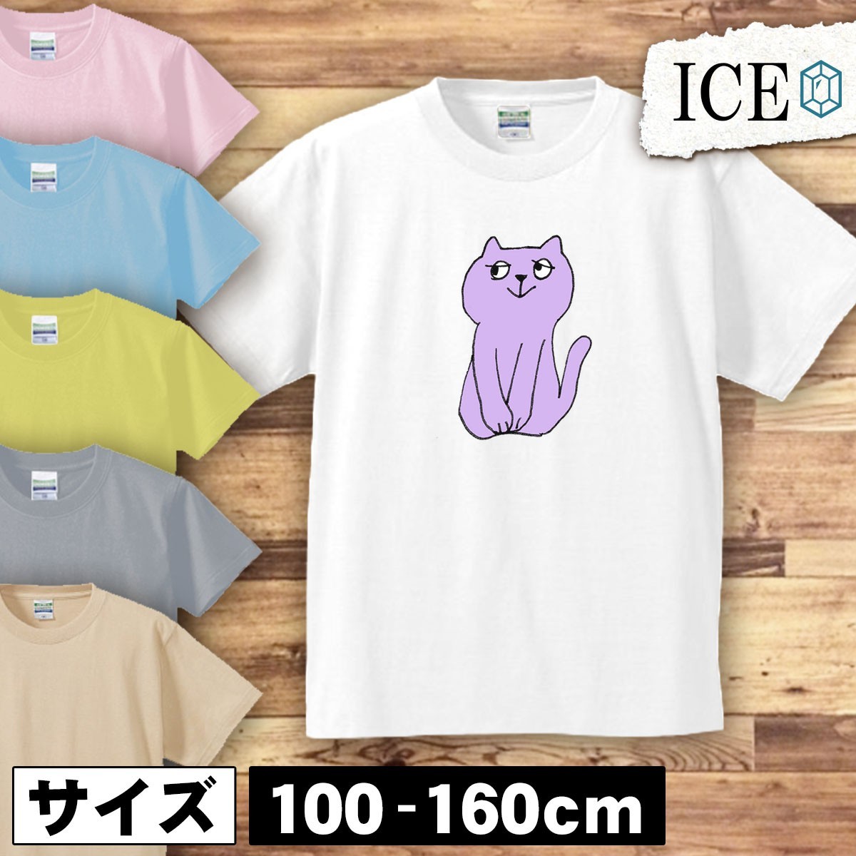 ネコ キッズ 半袖 Tシャツ 猫 ねこ 置物 男の子 女の子 ボーイズ ガールズ プリント 綿 おもしろ 面白い ゆるい トップス ジュニア かわい_画像1