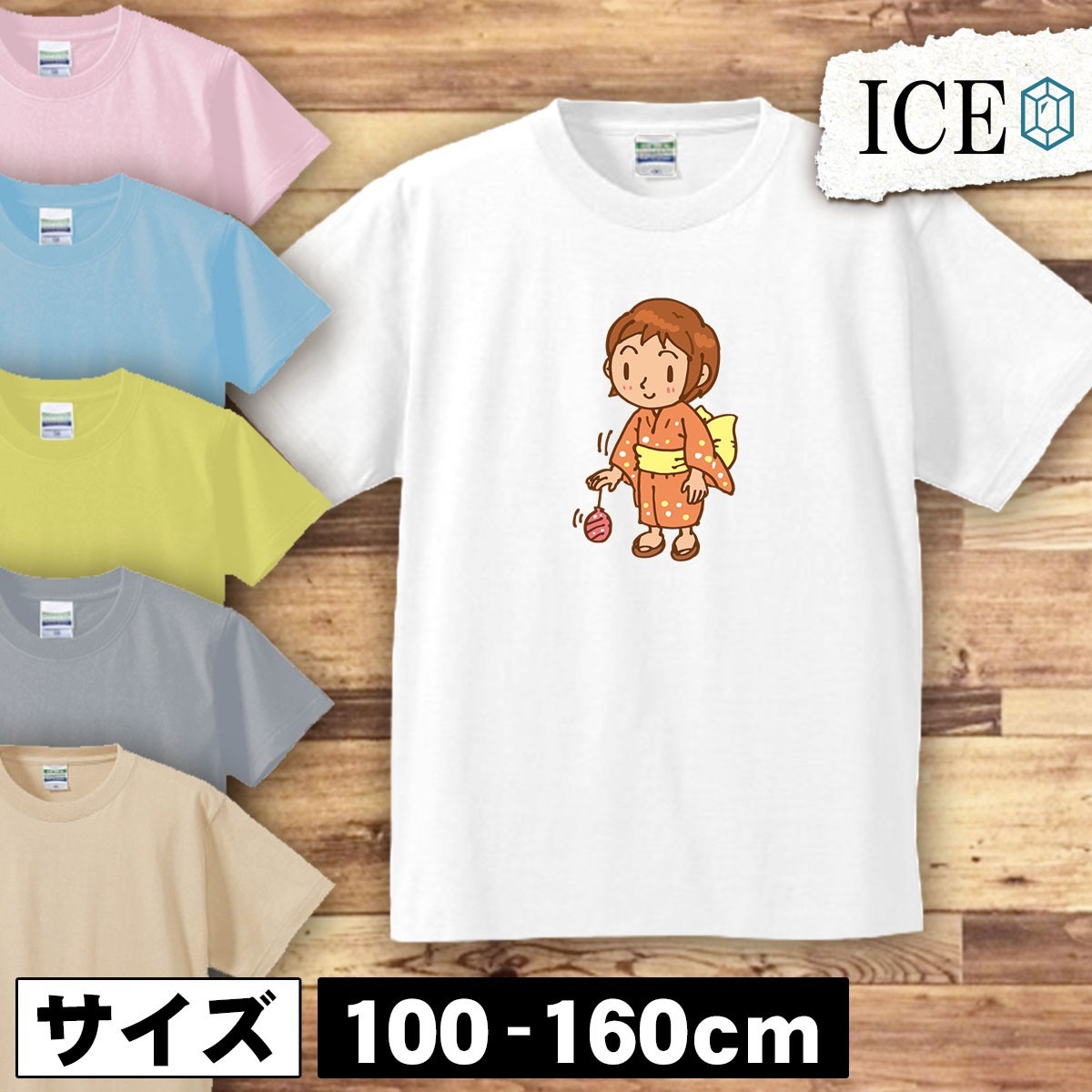 水風船 キッズ 半袖 Tシャツ 男の子 女の子 ボーイズ ガールズ プリント 綿 おもしろ 面白い ゆるい トップス ジュニア かわいい100 110 12_画像1