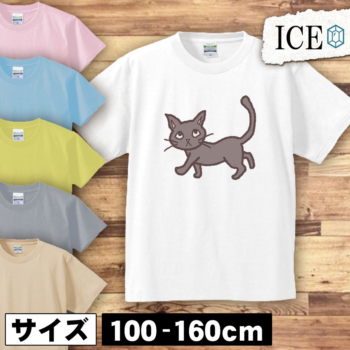 ネコ キッズ 半袖 Tシャツ 猫 ねこ クロ 男の子 女の子 ボーイズ ガールズ プリント 綿 おもしろ 面白い ゆるい トップス ジュニア かわい_画像1