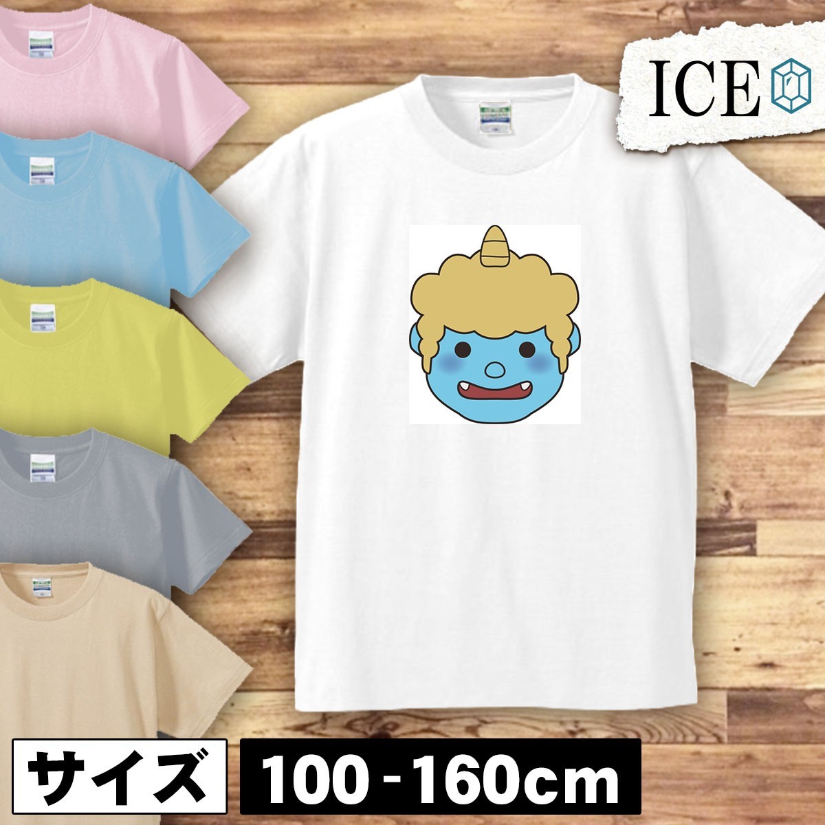 節分お面 キッズ 半袖 Tシャツ 男の子 女の子 ボーイズ ガールズ プリント 綿 おもしろ 面白い ゆるい トップス ジュニア かわいい100 110_画像1