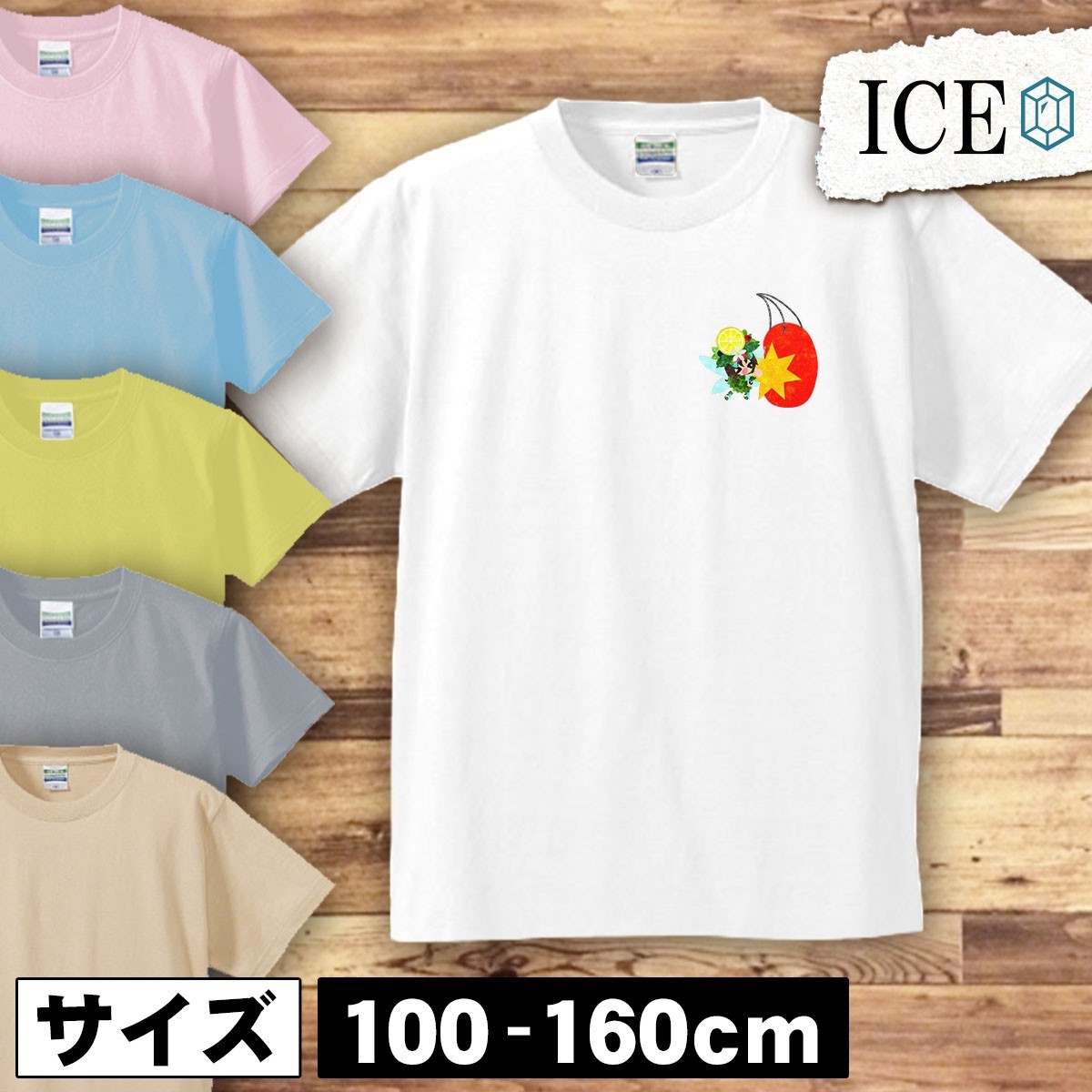 サンドバッグ キッズ 半袖 Tシャツ に パン チする 妖精 男の子 女の子 ボーイズ ガールズ プリント 綿 おもしろ 面白い ゆるい トップス_画像1