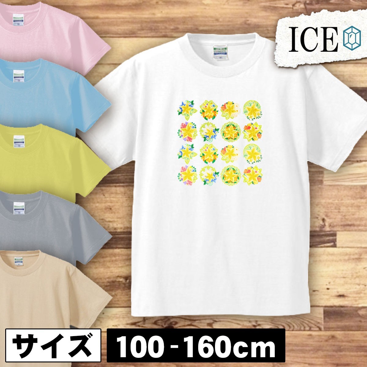 紫 キッズ 半袖 Tシャツ 陽 花 小人 男の子 女の子 ボーイズ ガールズ プリント 綿 おもしろ 面白い ゆるい トップス ジュニア かわいい100_画像1