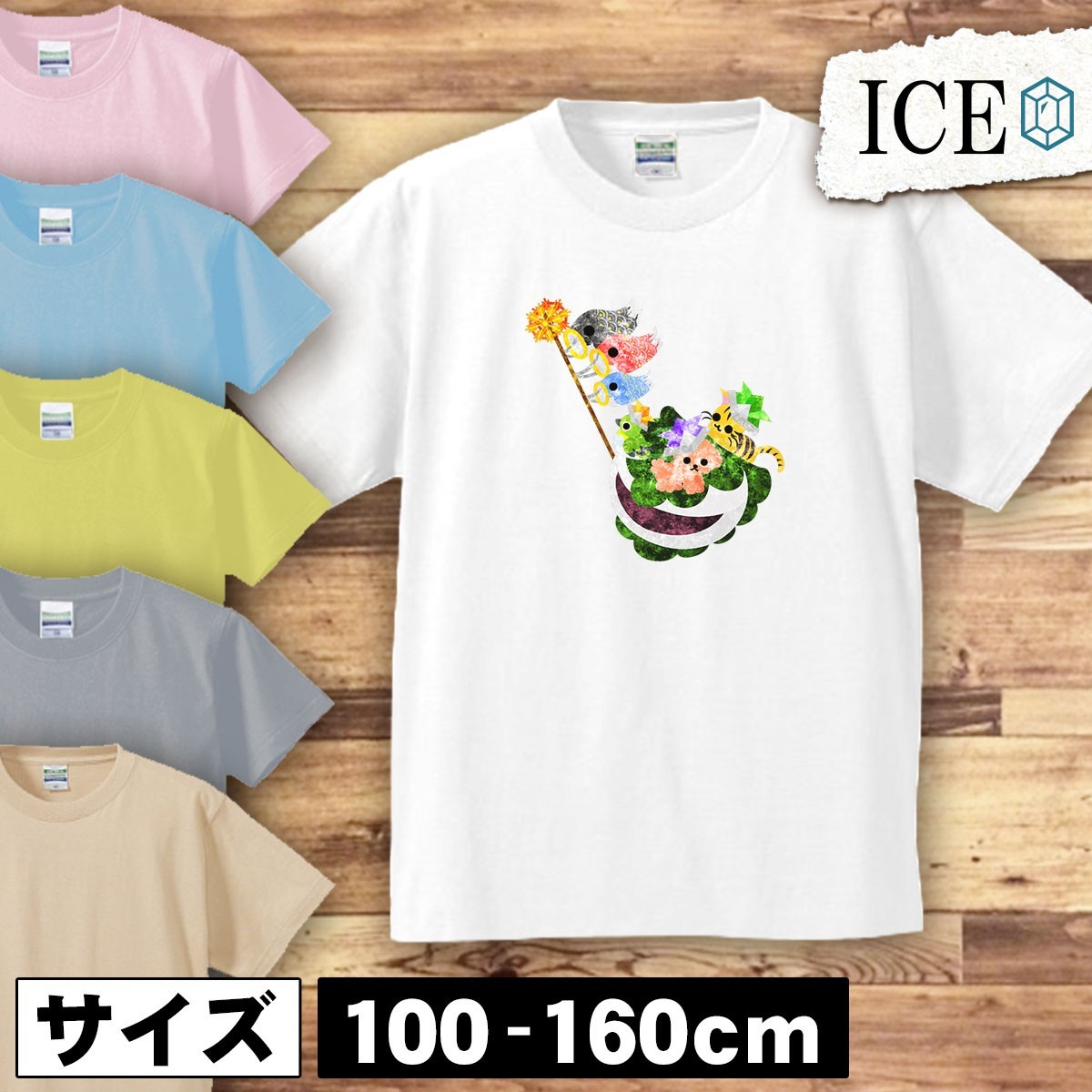 犬 キッズ 半袖 Tシャツ イヌ いぬ こどもの日 鯉のぼり と柏餅 男の子 女の子 ボーイズ ガールズ プリント 綿 おもしろ 面白い ゆるい ト_画像1