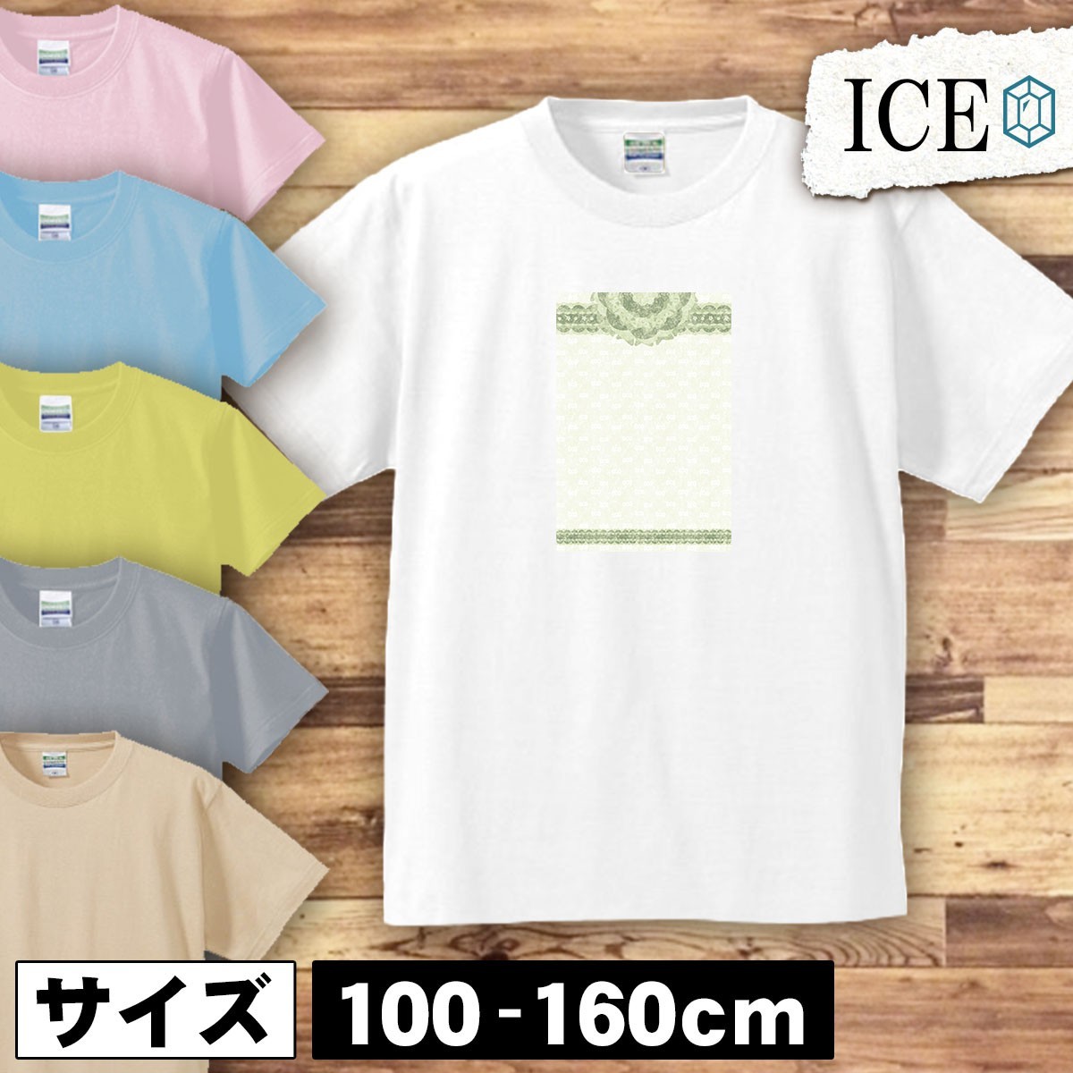 花 レース キッズ 半袖 Tシャツ 男の子 女の子 ボーイズ ガールズ プリント 綿 おもしろ 面白い ゆるい トップス ジュニア かわいい100 110_画像1