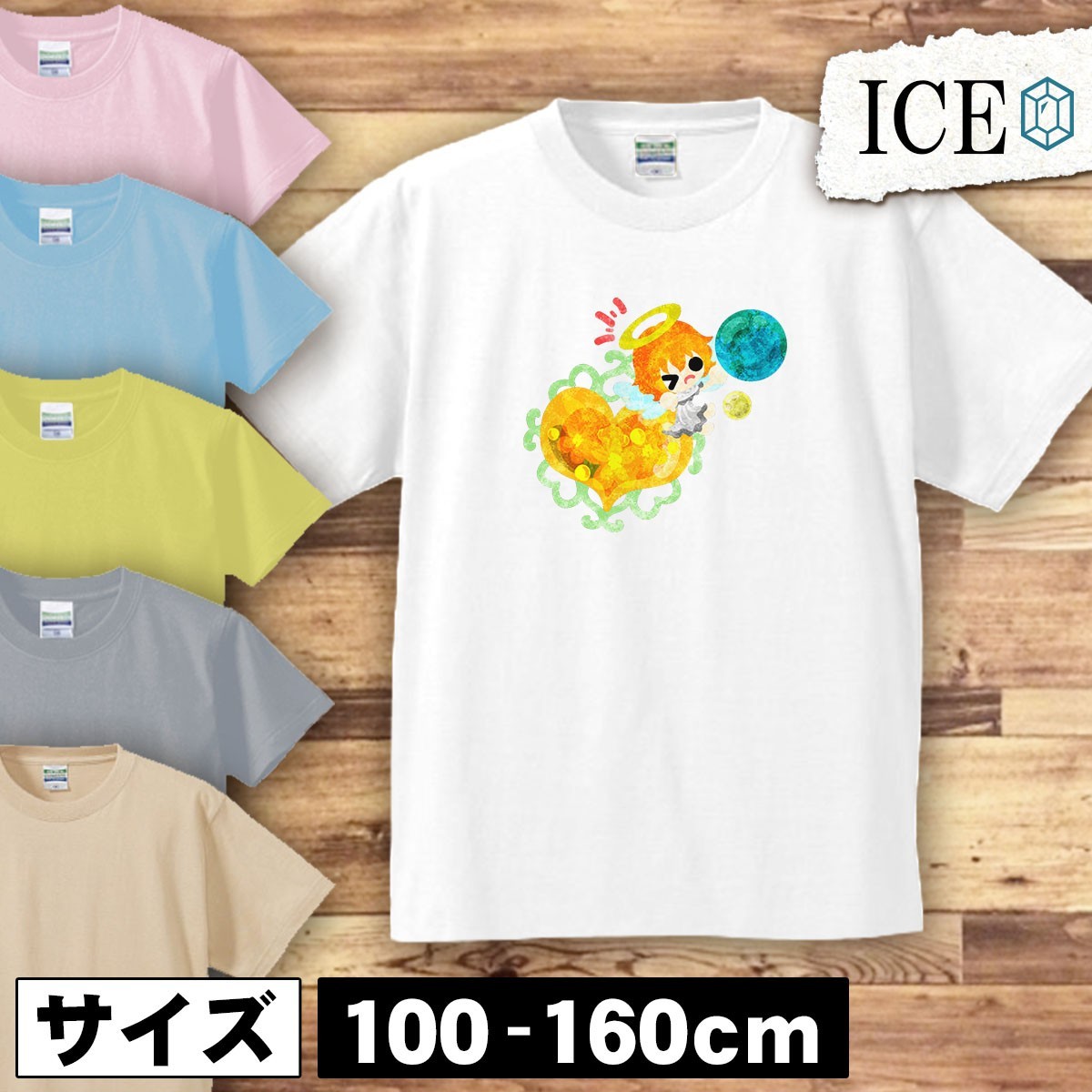 バレンタイン キッズ 半袖 Tシャツ 天使 ハート 宝石 男の子 女の子 ボーイズ ガールズ プリント 綿 おもしろ 面白い ゆるい トップス ジュ_画像1