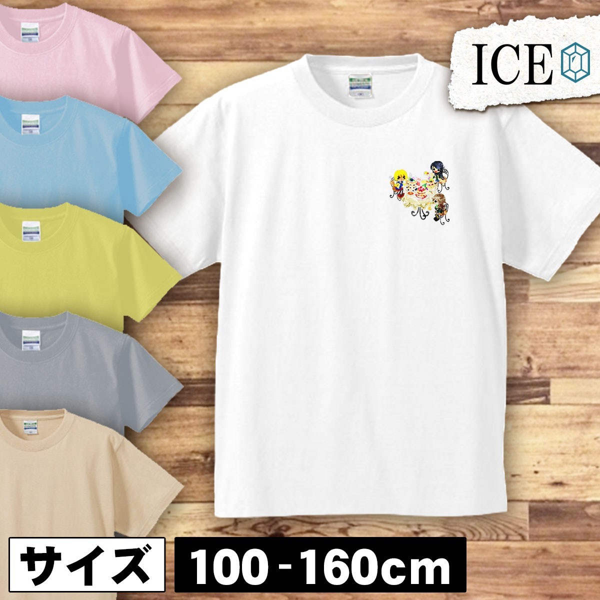 誕生日 キッズ 半袖 Tシャツ ケーキ パン カフェ 男の子 女の子 ボーイズ ガールズ プリント 綿 おもしろ 面白い ゆるい トップス ジュニア_画像1