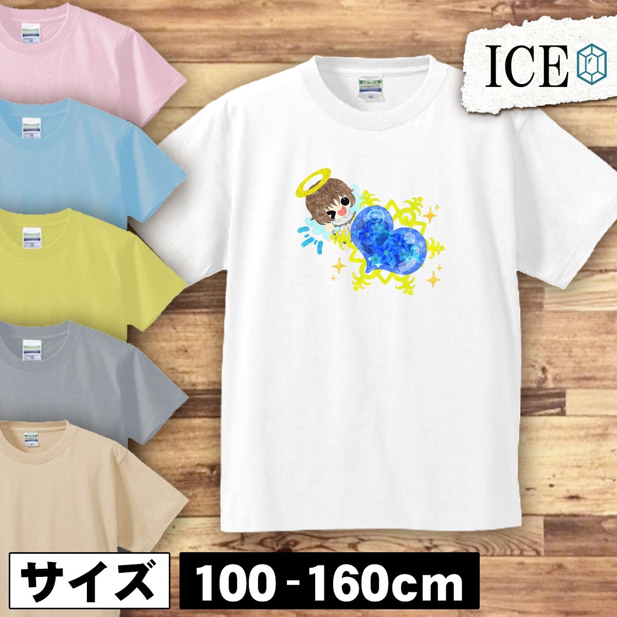 バレンタイン キッズ 半袖 Tシャツ 天使 ハート 宝石 男の子 女の子 ボーイズ ガールズ プリント 綿 おもしろ 面白い ゆるい トップス ジュ_画像1